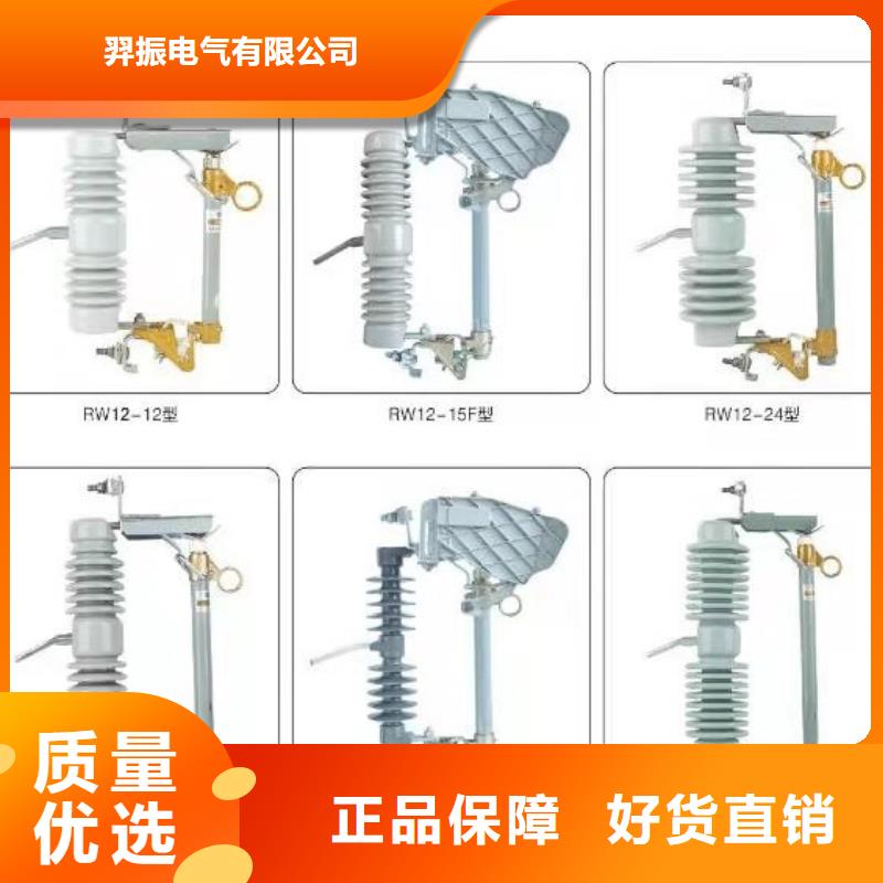 高壓隔離開(kāi)關(guān),六氟化硫斷路器廠家直銷(xiāo)值得選擇