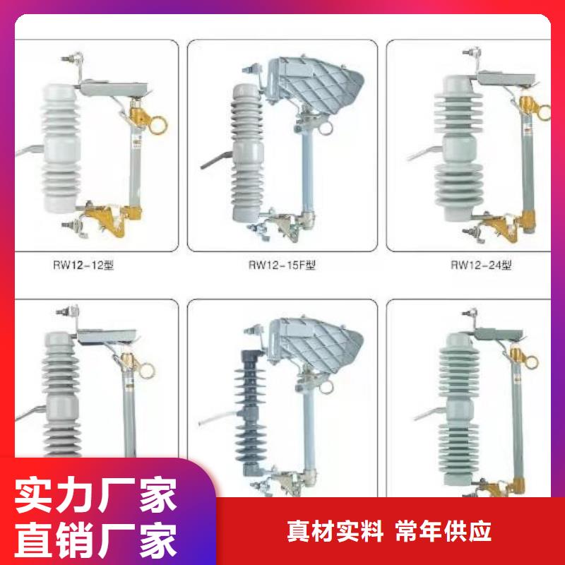 高壓隔離開關(guān)三相組合式避雷器支持貨到付清