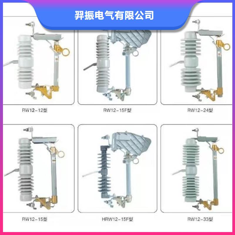高壓隔離開關斷路器好產品放心購