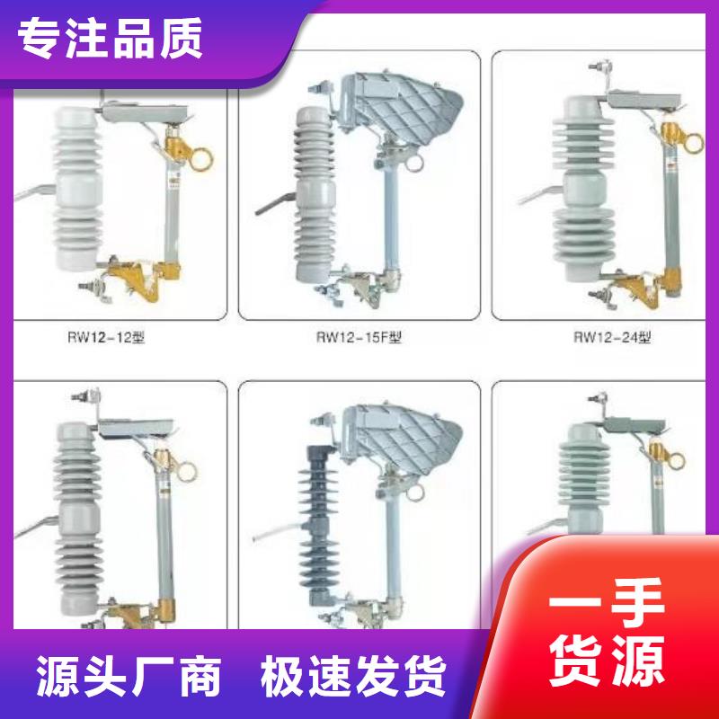 高壓隔離開關(guān),斷路器廠家實力公司