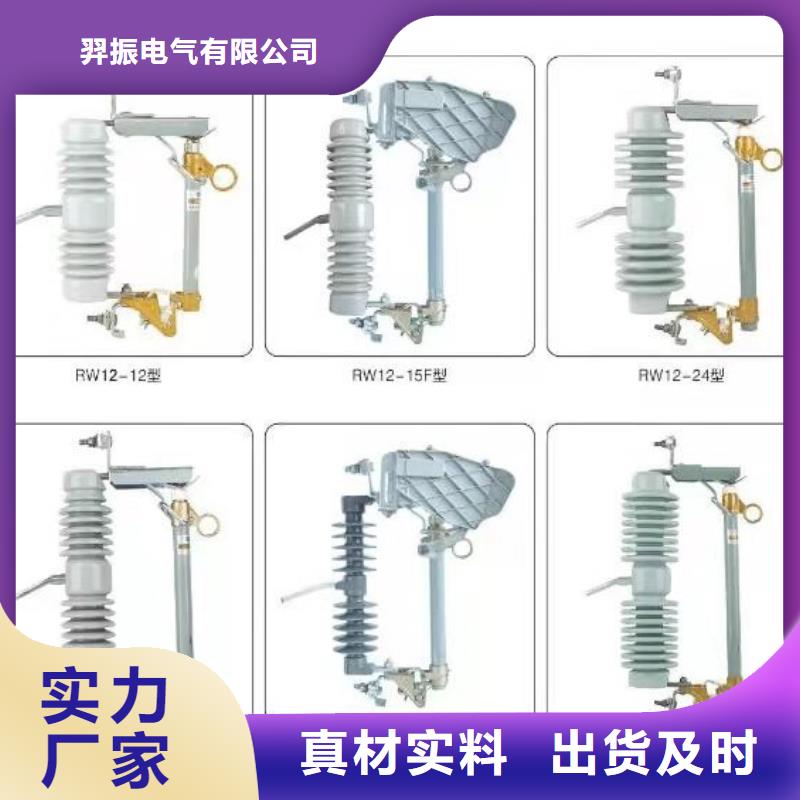 高壓隔離開(kāi)關(guān)-隔離開(kāi)關(guān)廠(chǎng)家詳細(xì)參數(shù)