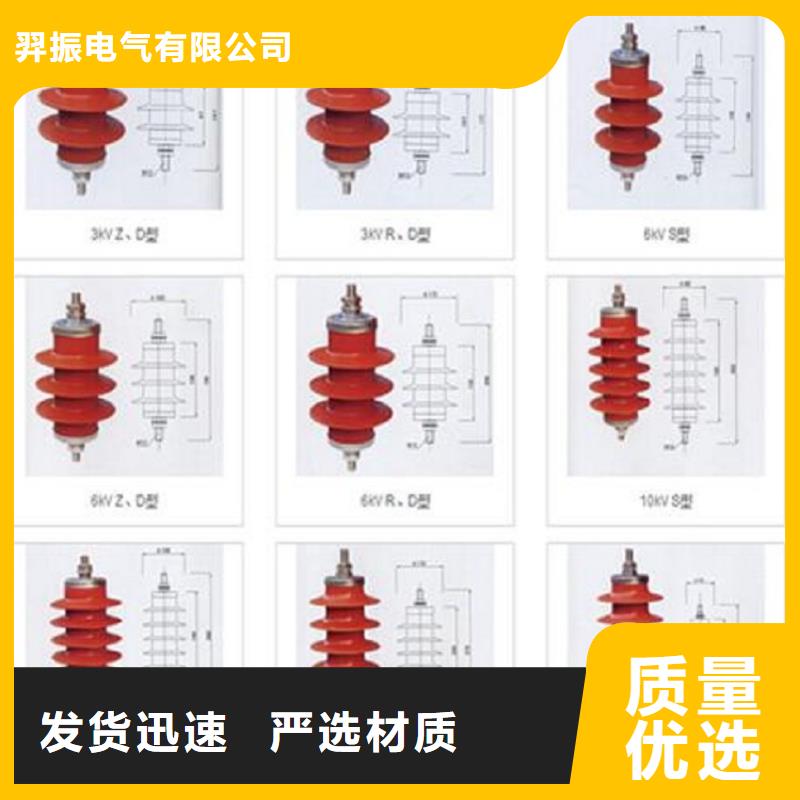 【金属氧化物避雷器】避雷器HY5CZ-12.7/45