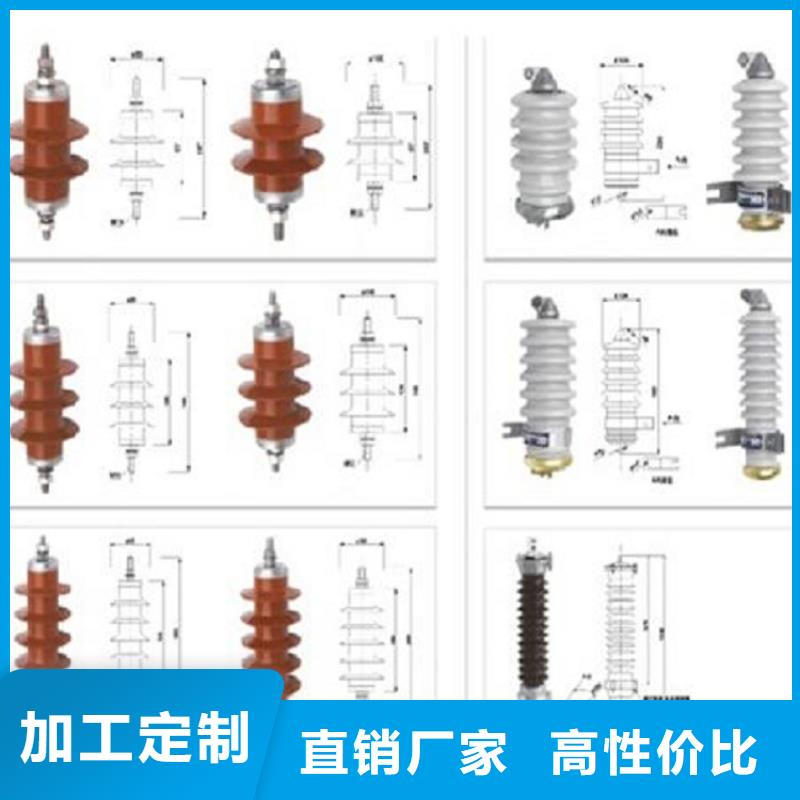 【避雷器】HY5WZ1-17/45