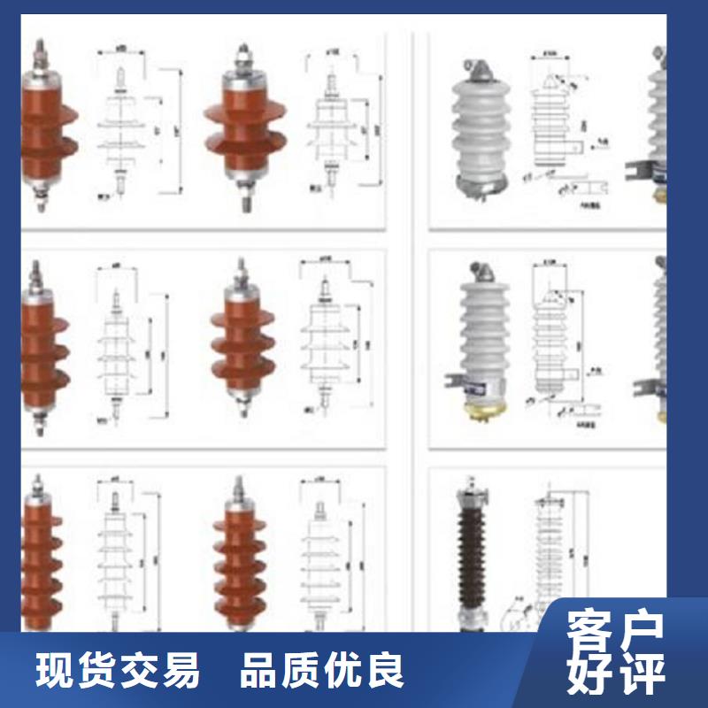 避雷器HY2.5WD1-4.8/12