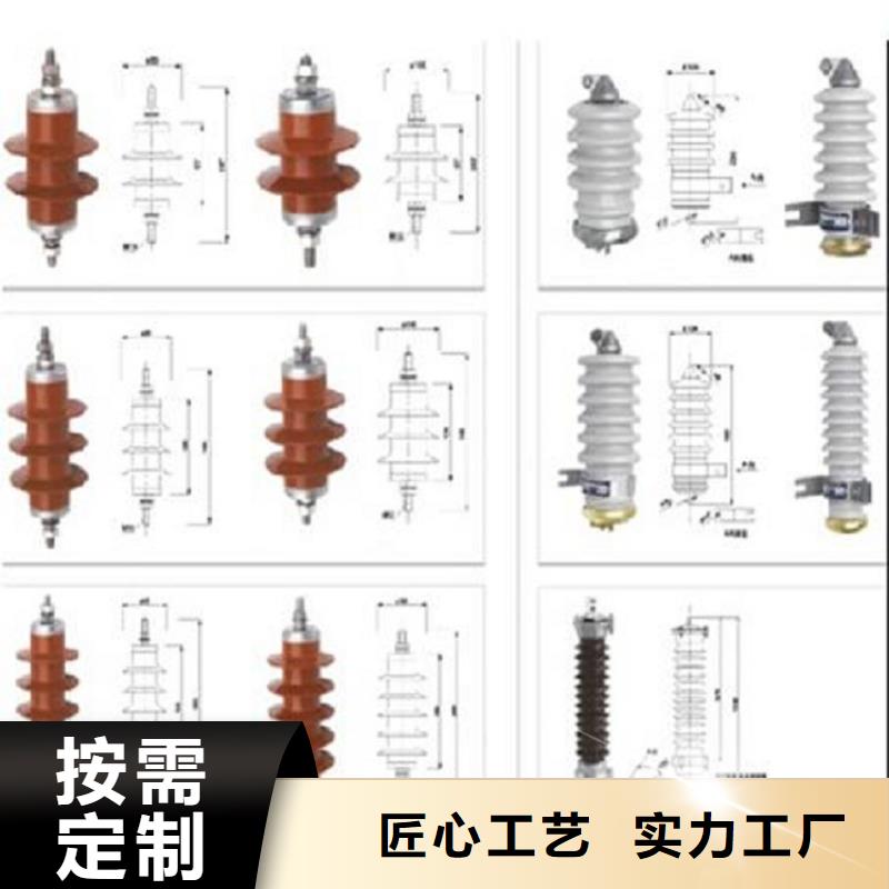 避雷器YH5WX2-54/134L【上海羿振電力設(shè)備有限公司】