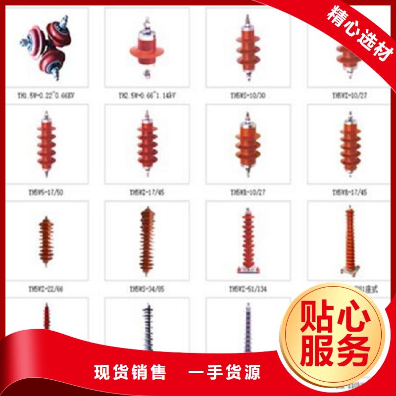 【金属氧化物避雷器】避雷器HY5CZ-12.7/45