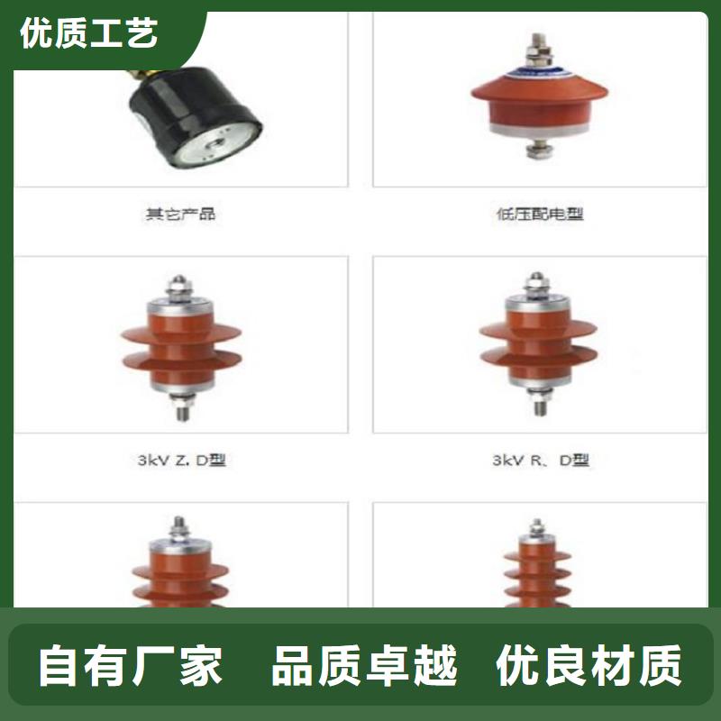 HY10W1-204/532G