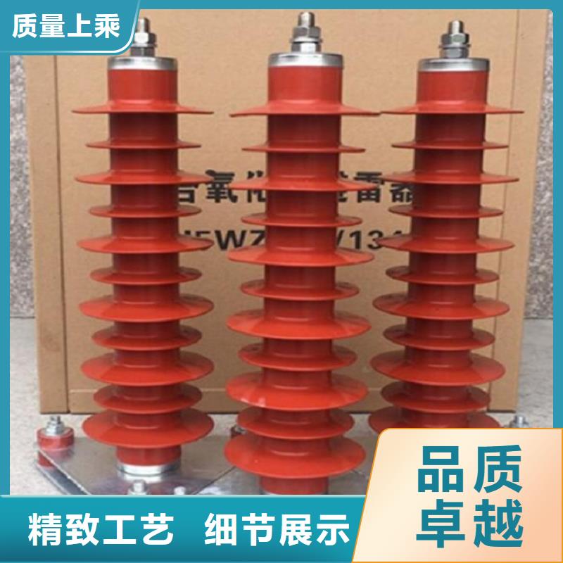 HY5WZ1-51/134G