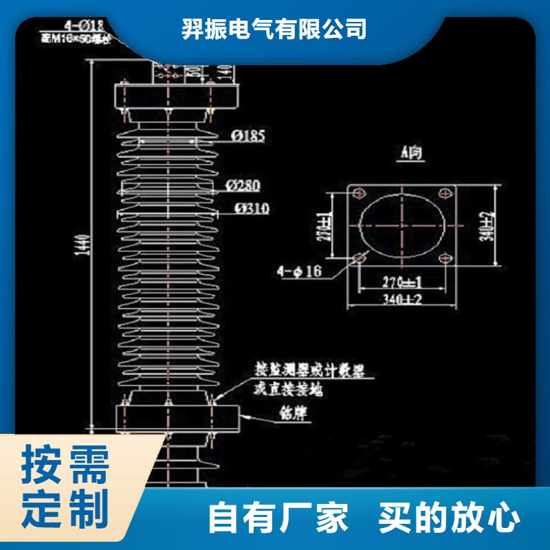 氧化鋅避雷器HY10WX-51/134