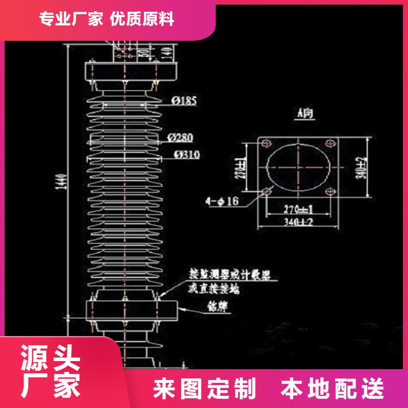 避雷器YH10CX4-96/280【羿振電力】