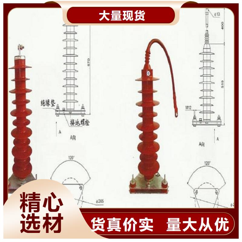 避雷器YH5WX2-54/134L【上海羿振電力設(shè)備有限公司】