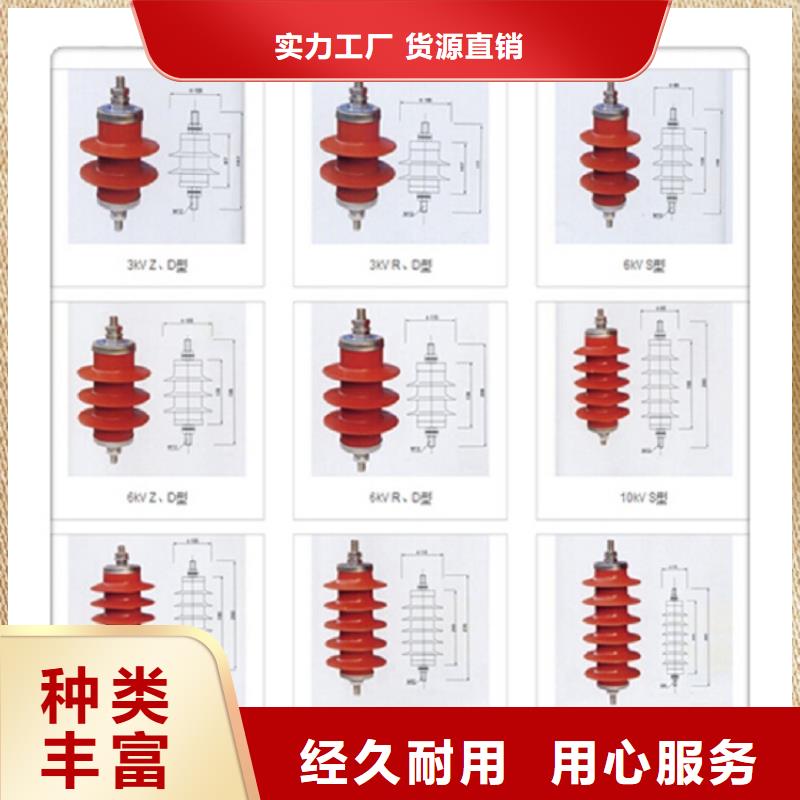 【羿振電氣】復(fù)合外套氧化鋅避雷器HY10WX-51/134