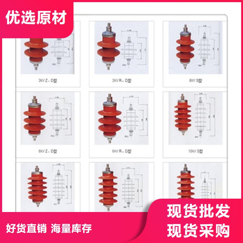 氧化鋅避雷器YH5WZ5-17/45L規(guī)格齊全