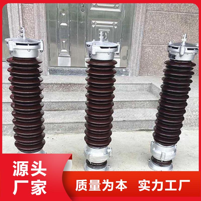 避雷器HY5W1-17.5/40【浙江羿振电气有限公司】