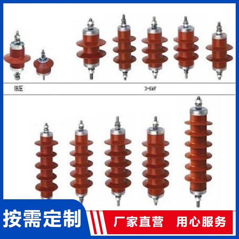 避雷器HY5W1-17.5/40【浙江羿振电气有限公司】