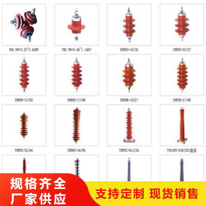 HY5WZ1-51/134G