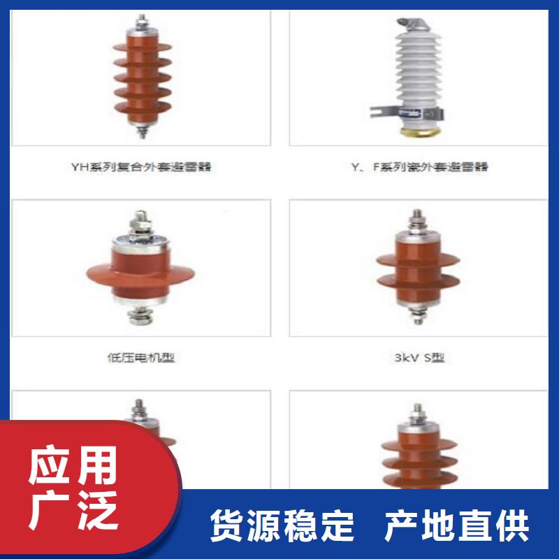 HY10W1-204/532G
