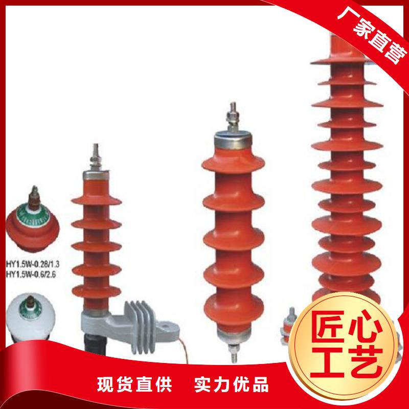 【避雷器】Y10W1-42/126W.