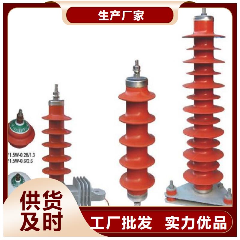 【金属氧化物避雷器】避雷器HY5CZ-12.7/45