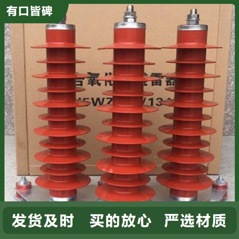 避雷器HY5W1-17.5/40【浙江羿振电气有限公司】