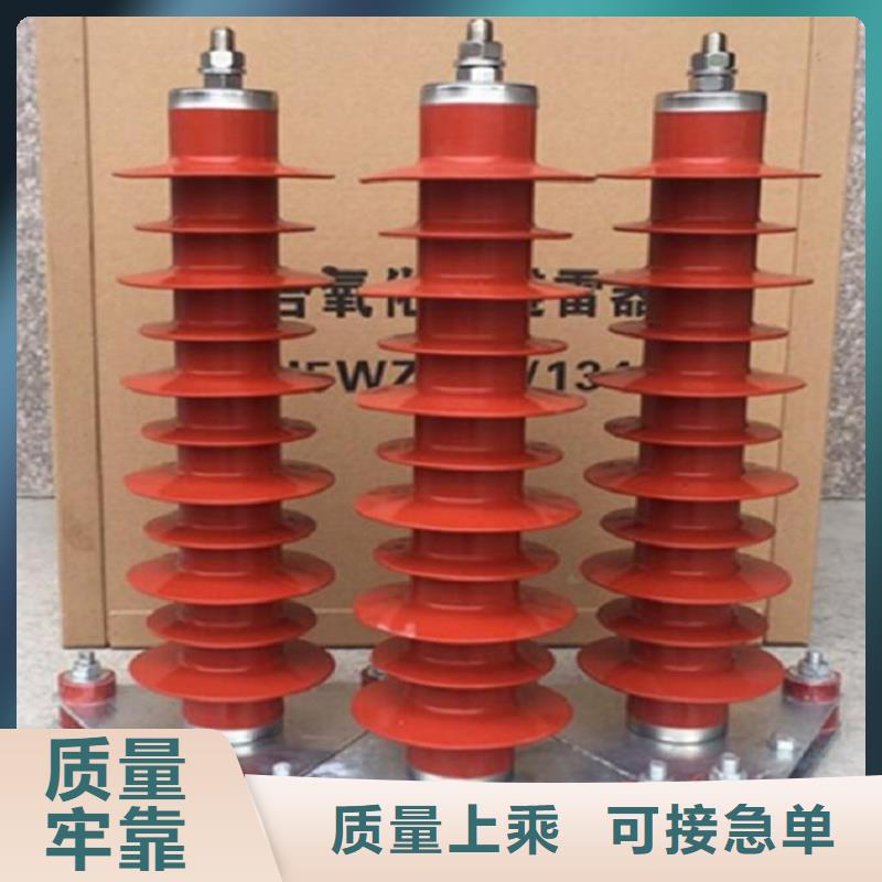 避雷器HY10W1-200/496W【上海羿振电力设备有限公司】