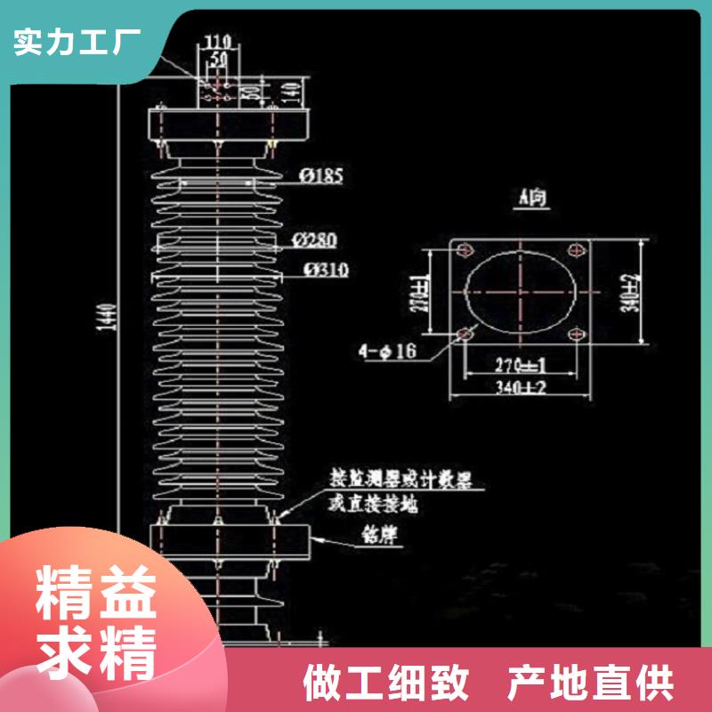 氧化锌避雷器YH10W1-100/260W.