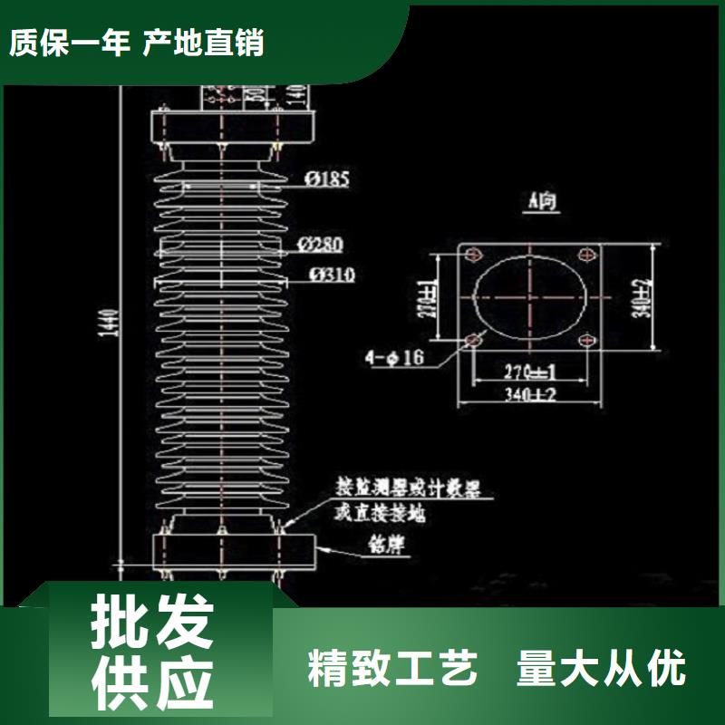 氧化鋅避雷器HY10WX-51/134
