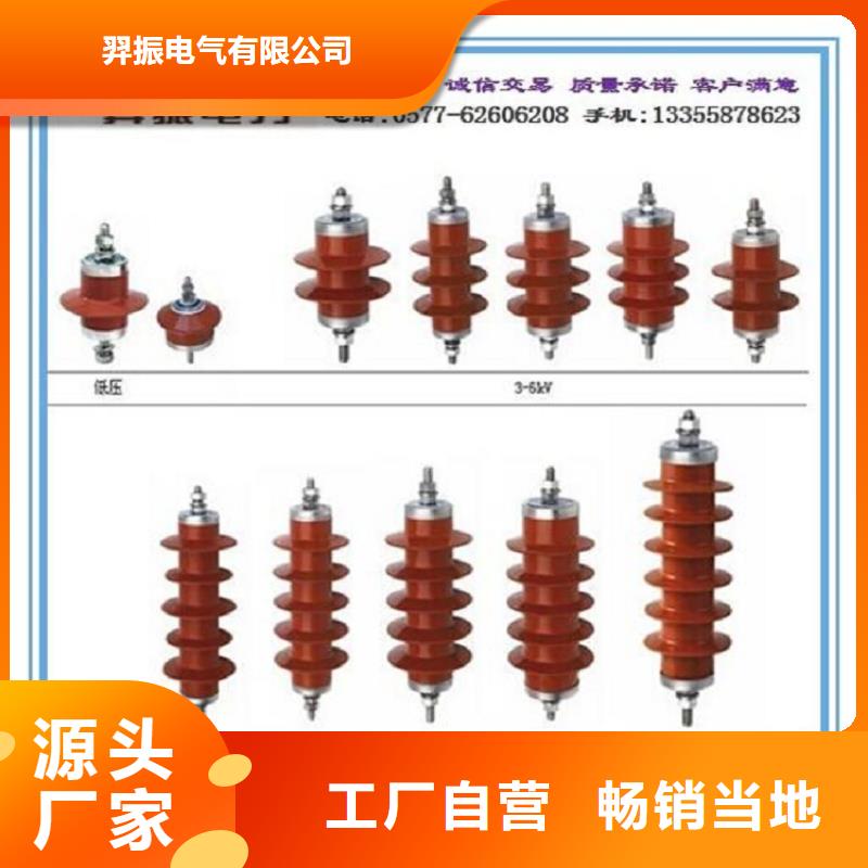 避雷器YH5WS-5/15氧化锌避雷器金属氧化物避雷器厂家