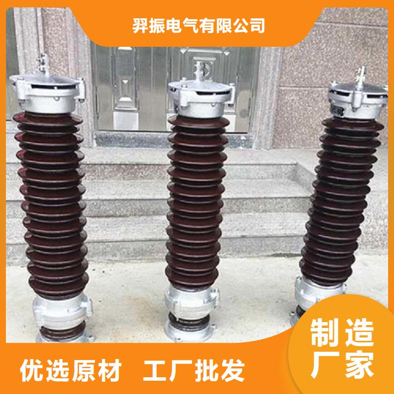 氧化鋅避雷器HY10WX-51/134