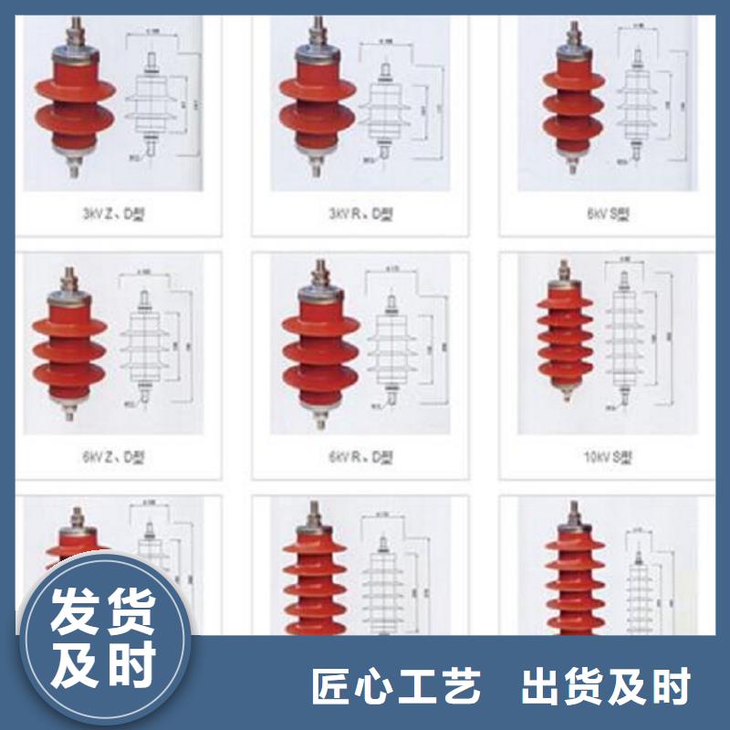 氧化鋅避雷器YH5WZ5-17/45L規(guī)格齊全