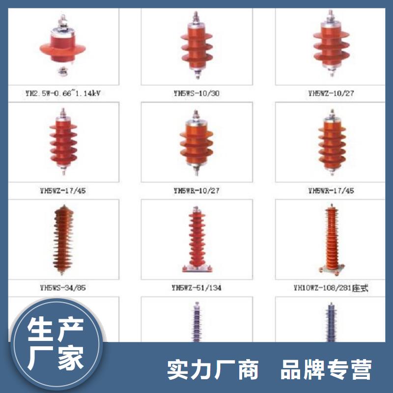 HY5WZ1-51/134G