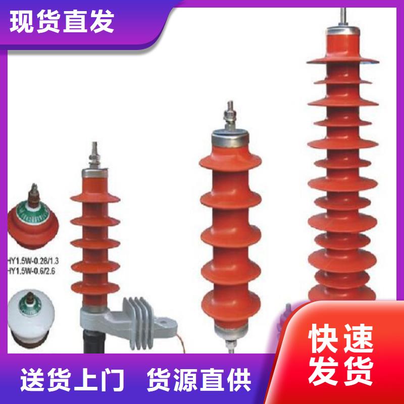 避雷器YH5WS-5/15氧化锌避雷器金属氧化物避雷器厂家