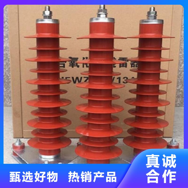 避雷器HY5WD1-4/9.5【羿振電氣】