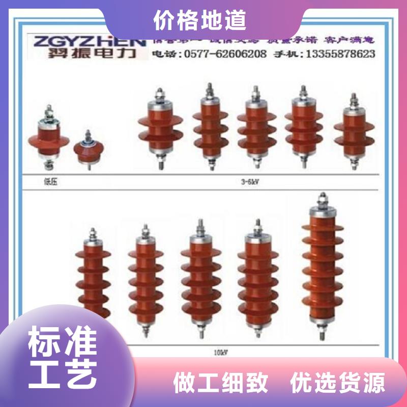 避雷器Y10W-100/260浙江羿振电气有限公司