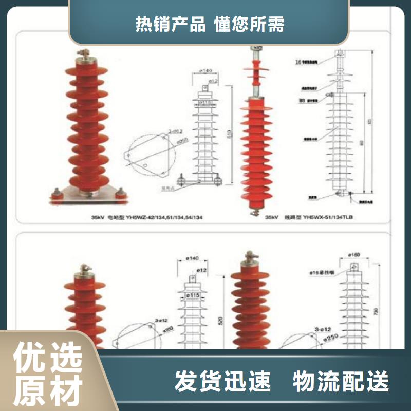 避雷器HY5W1-17.5/40【浙江羿振电气有限公司】