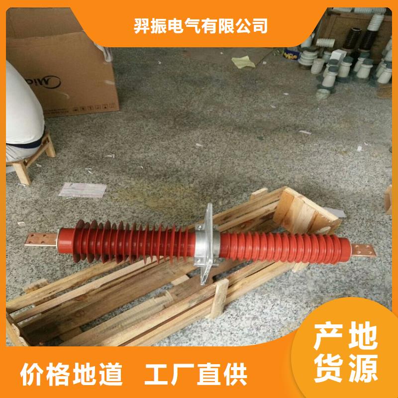 穿墻套管/FGW-72.5/1600A【浙江羿振電氣有限公司】