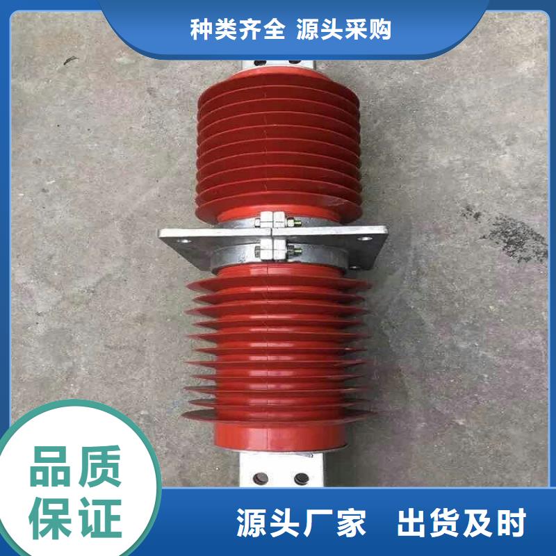 穿墻套管/FGW-72.5/1600A【浙江羿振電氣有限公司】
