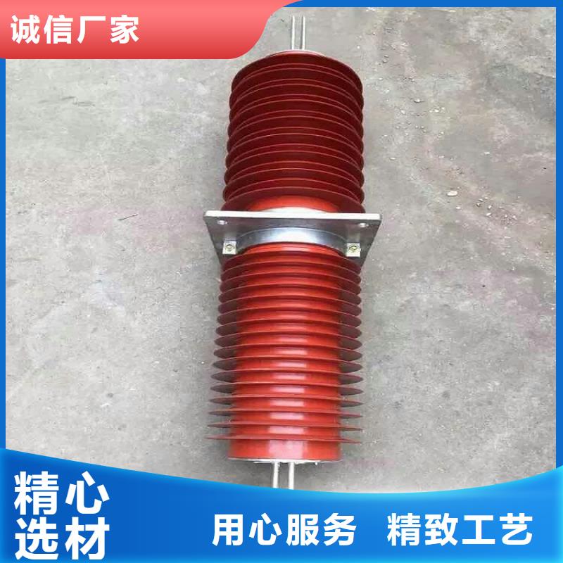 穿墻套管/FGW-72.5/1600A【浙江羿振電氣有限公司】