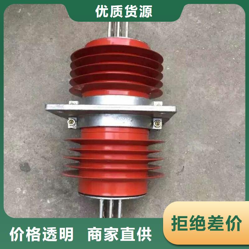 穿墻套管/FGW-72.5/1600A【浙江羿振電氣有限公司】
