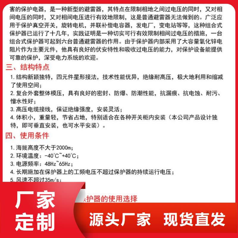 ＿過電壓保護器(組合式避雷器)TBP-B-12.7/150