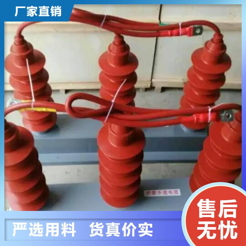 【组合式避雷器】TBP-B-12.7F/100W1