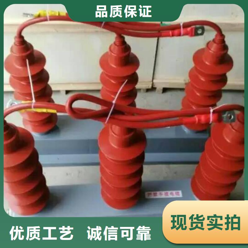 保护器(组合式避雷器)HRB-A-6