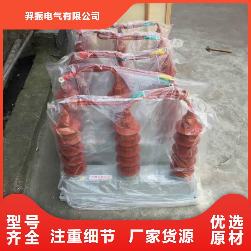 ＿過電壓保護器(組合式避雷器)TBP-B-12.7/150