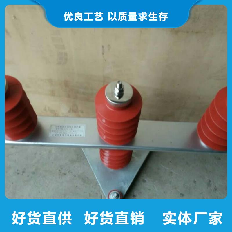 【组合式避雷器】TBP-C-10.5/85-J