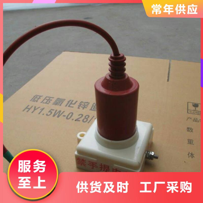 【组合式避雷器】TBP-A-12.7/85-J