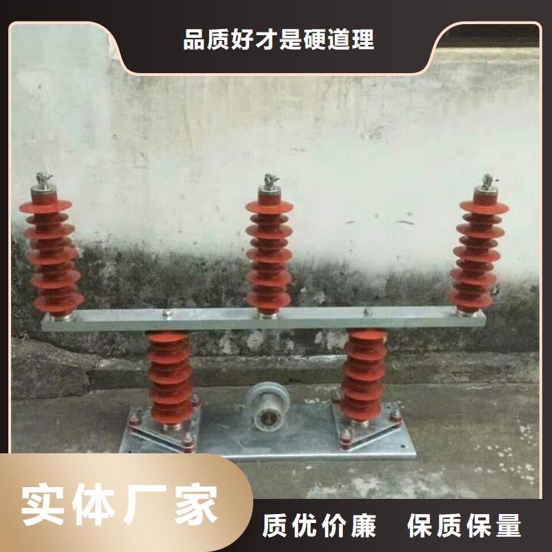 【组合式避雷器】TBP-C-10.5/85-J