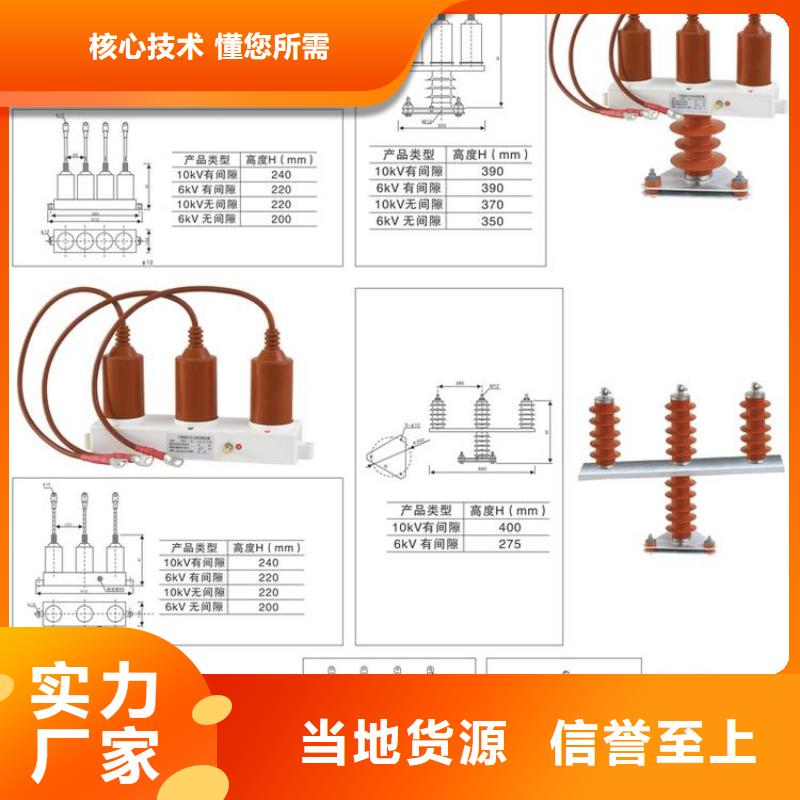 ＿過電壓保護器(組合式避雷器)TBP-B-12.7/150