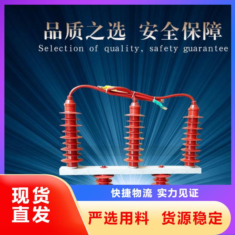 【组合式过电压保护器】TBP-A-6.3/85-J