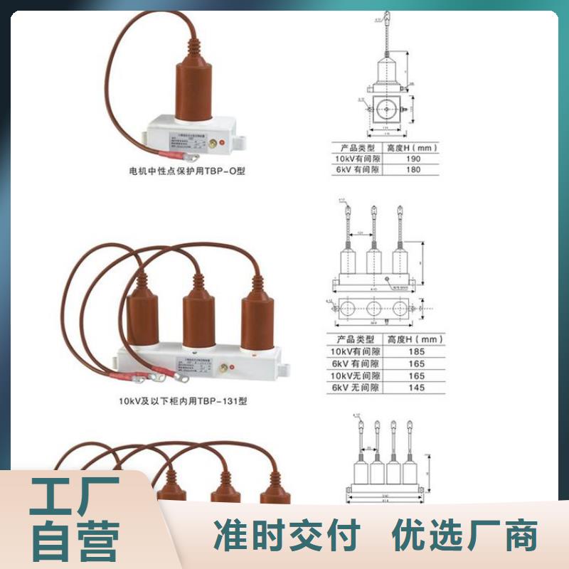 【过电压保护器】TBP-A-7.6F/131-J