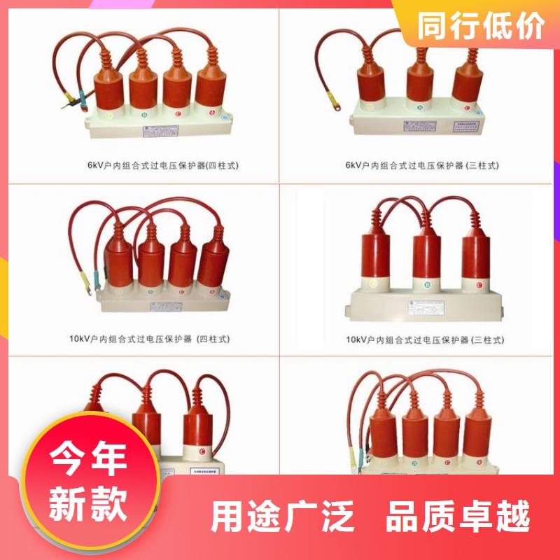 【过电压保护器】TBP-B-42/200